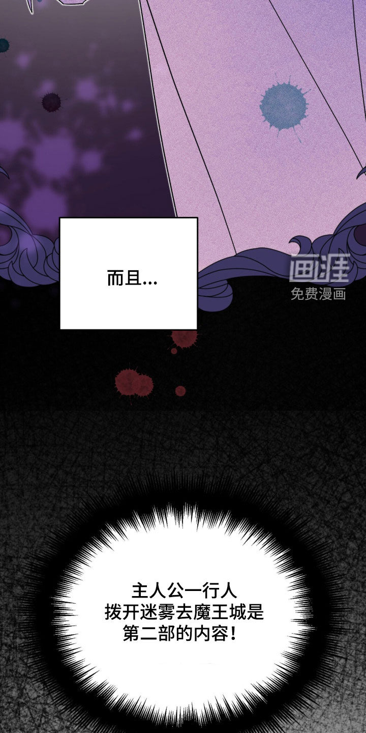 第67话 第44页