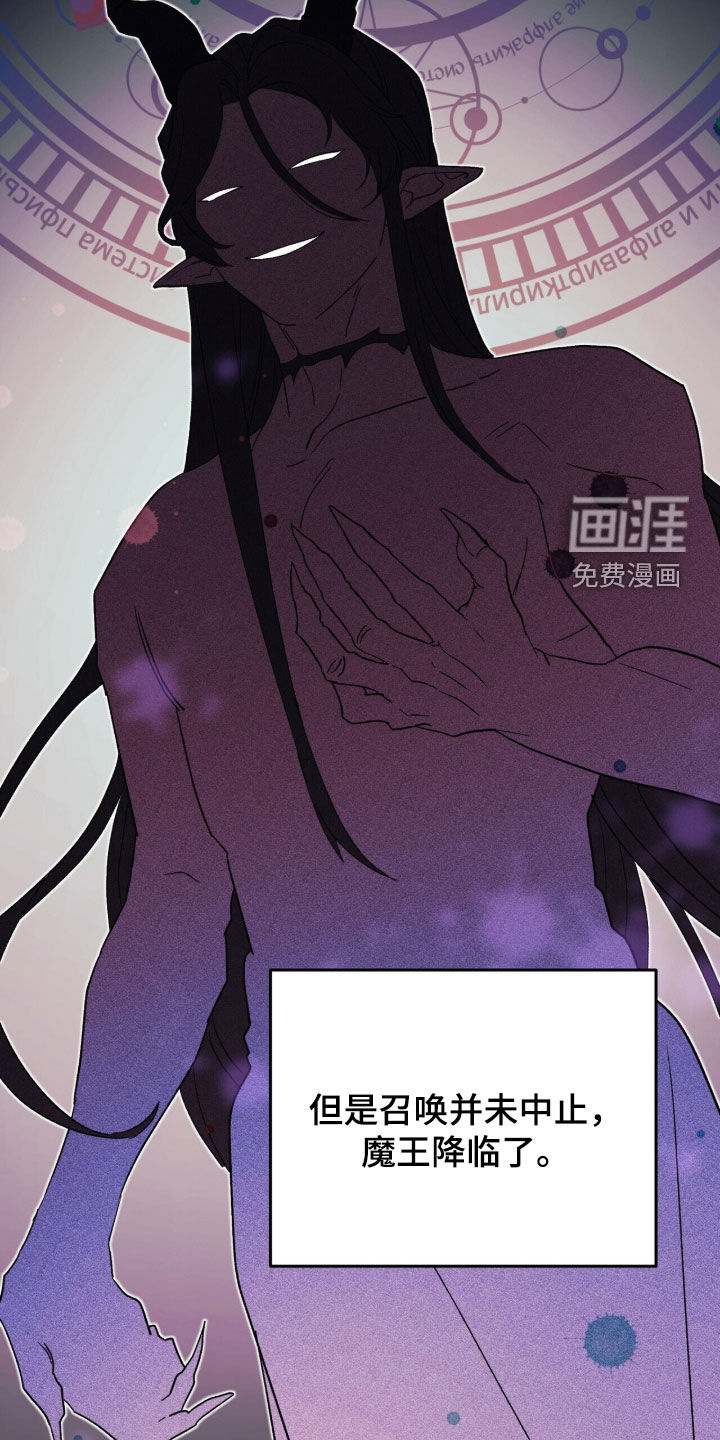 第67话 第43页