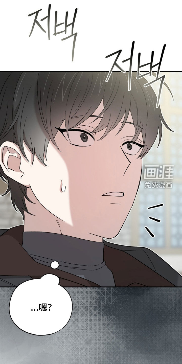 第67话 第14页