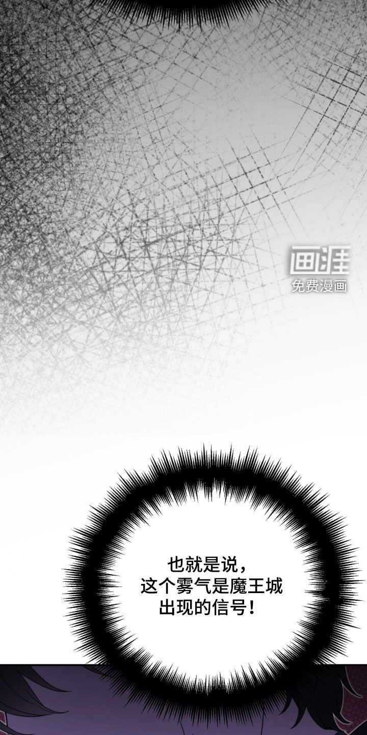 第67话 第45页