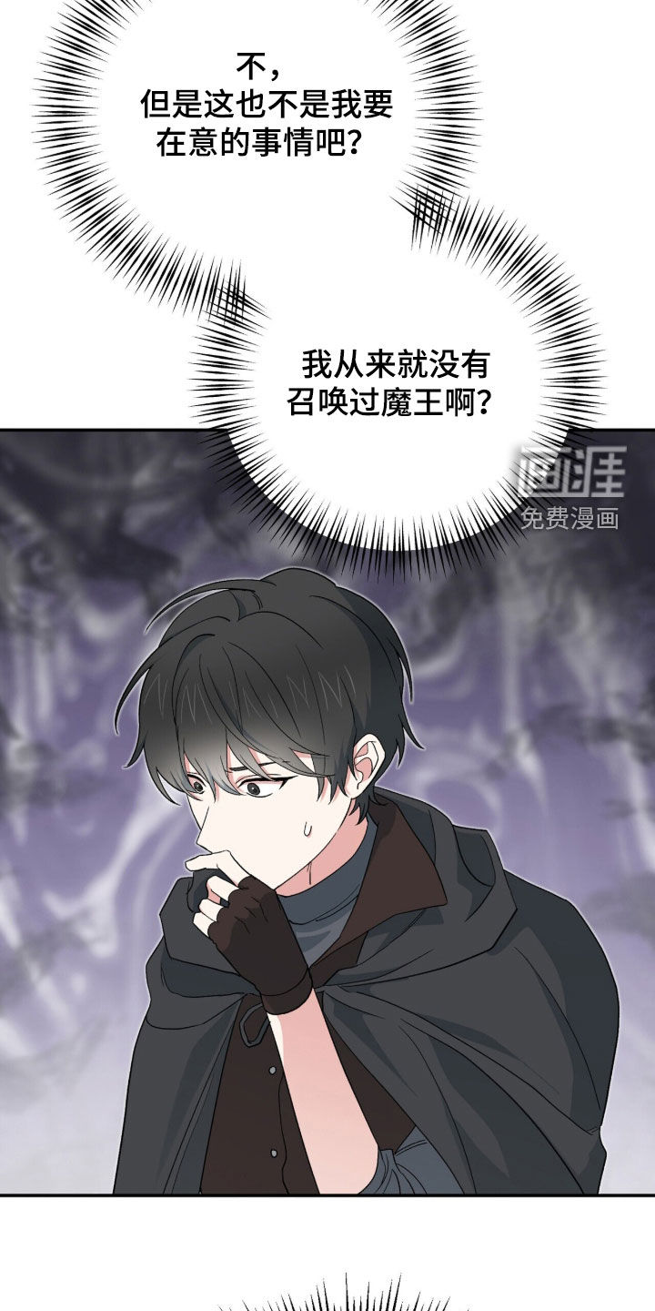 第67话 第49页