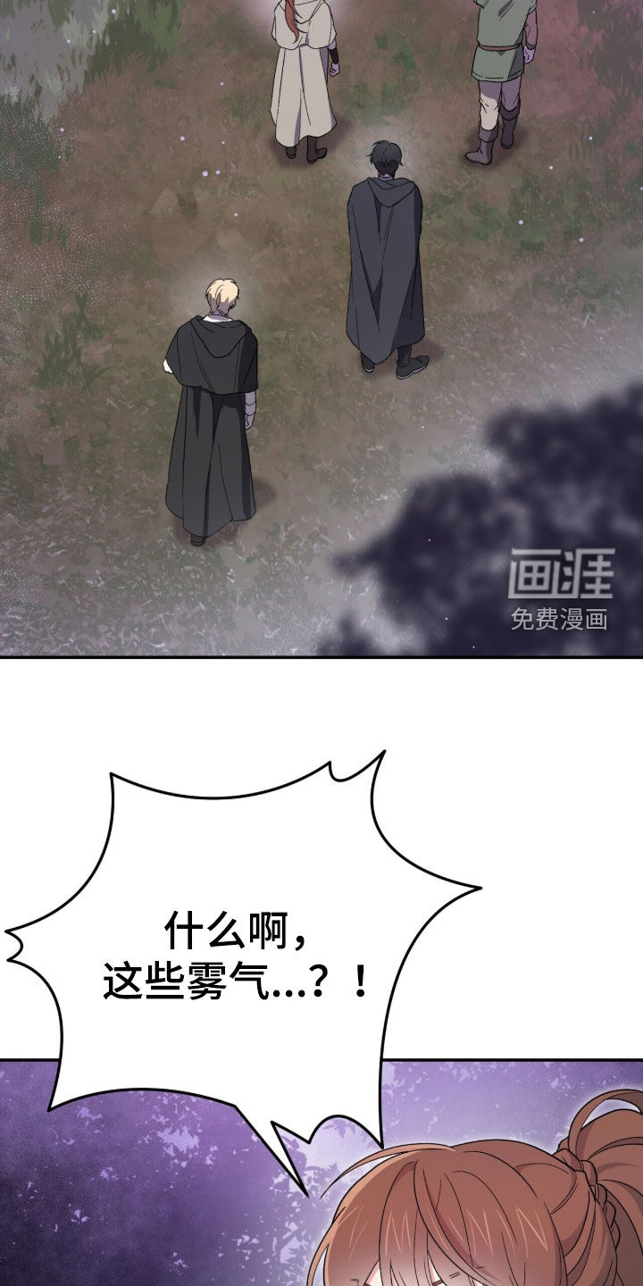 第67话 第36页