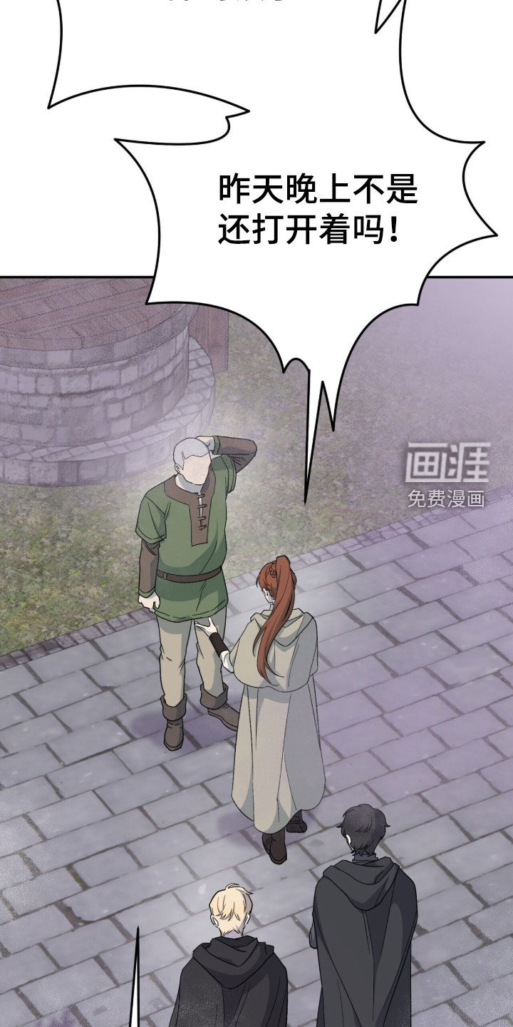 第67话 第30页