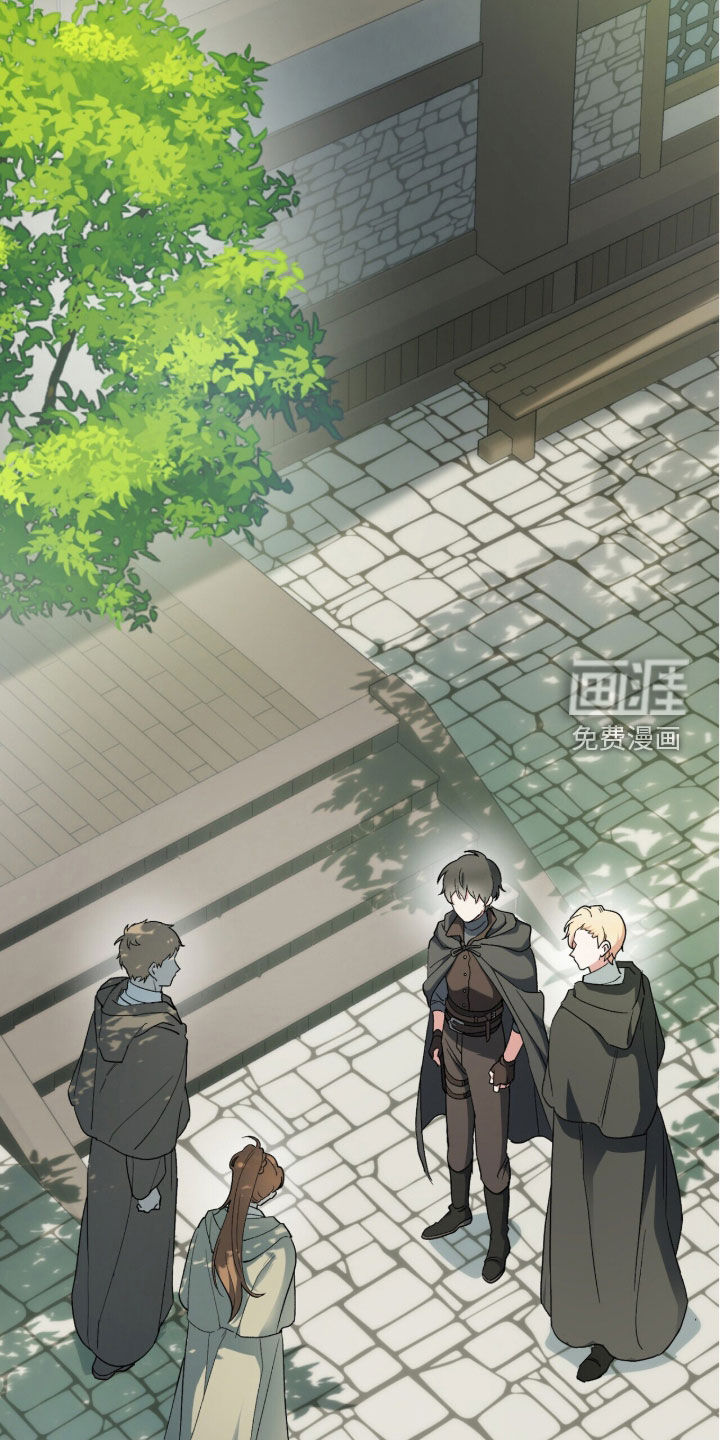 第67话 第2页