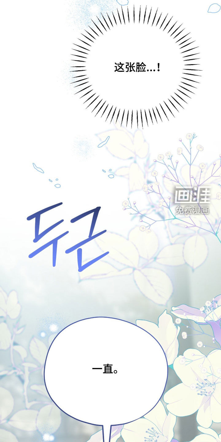 第67话 第23页
