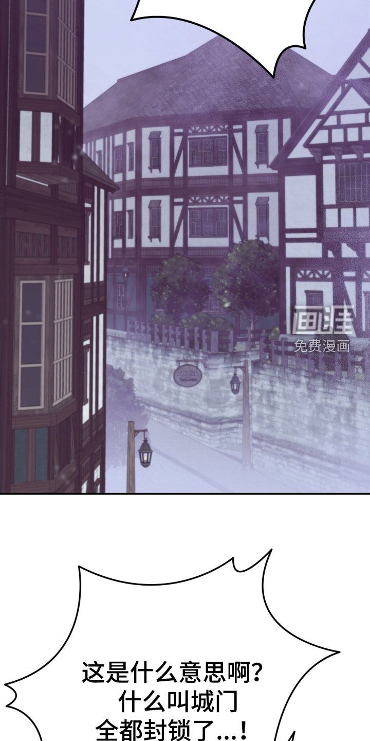 第67话 第29页