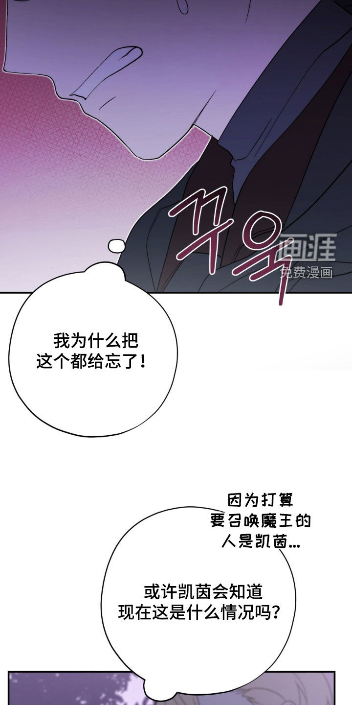 第67话 第46页