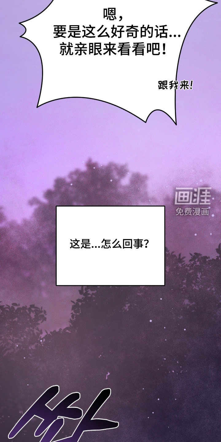 第67话 第34页