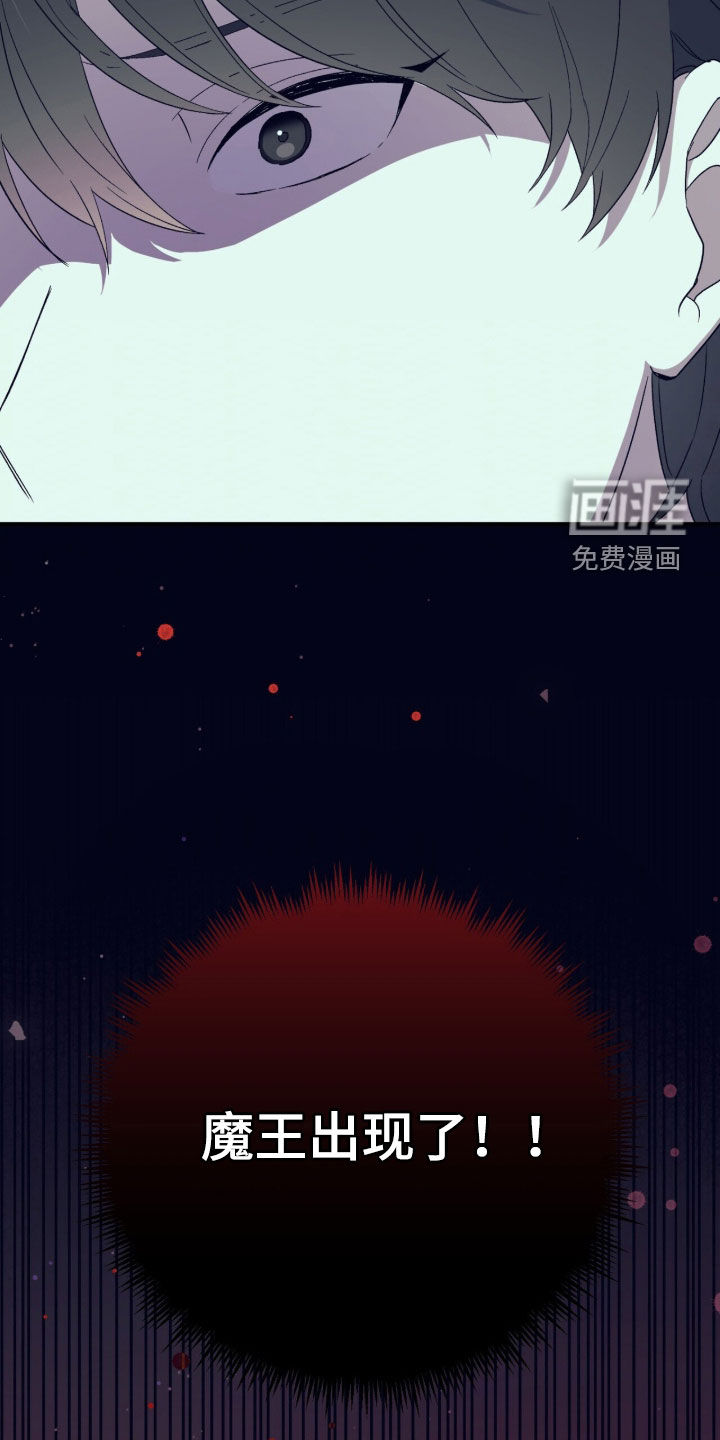 第67话 第41页