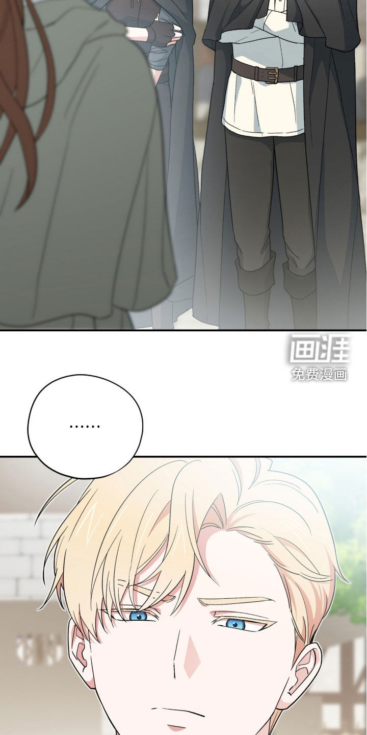 第67话 第9页