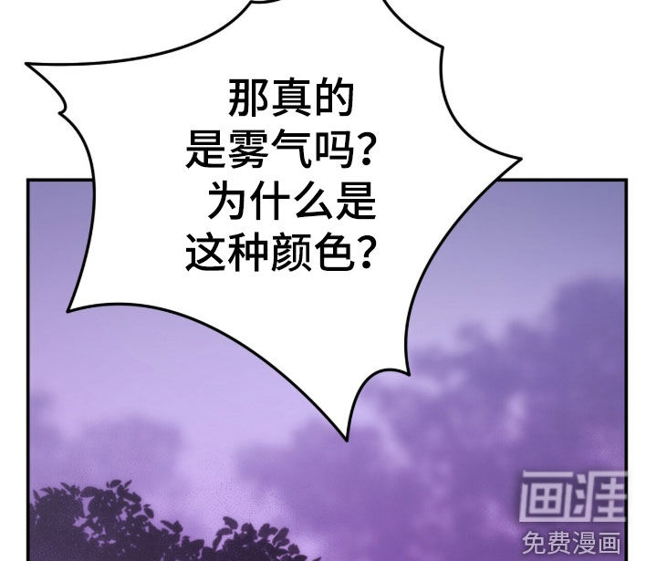 第67话 第38页