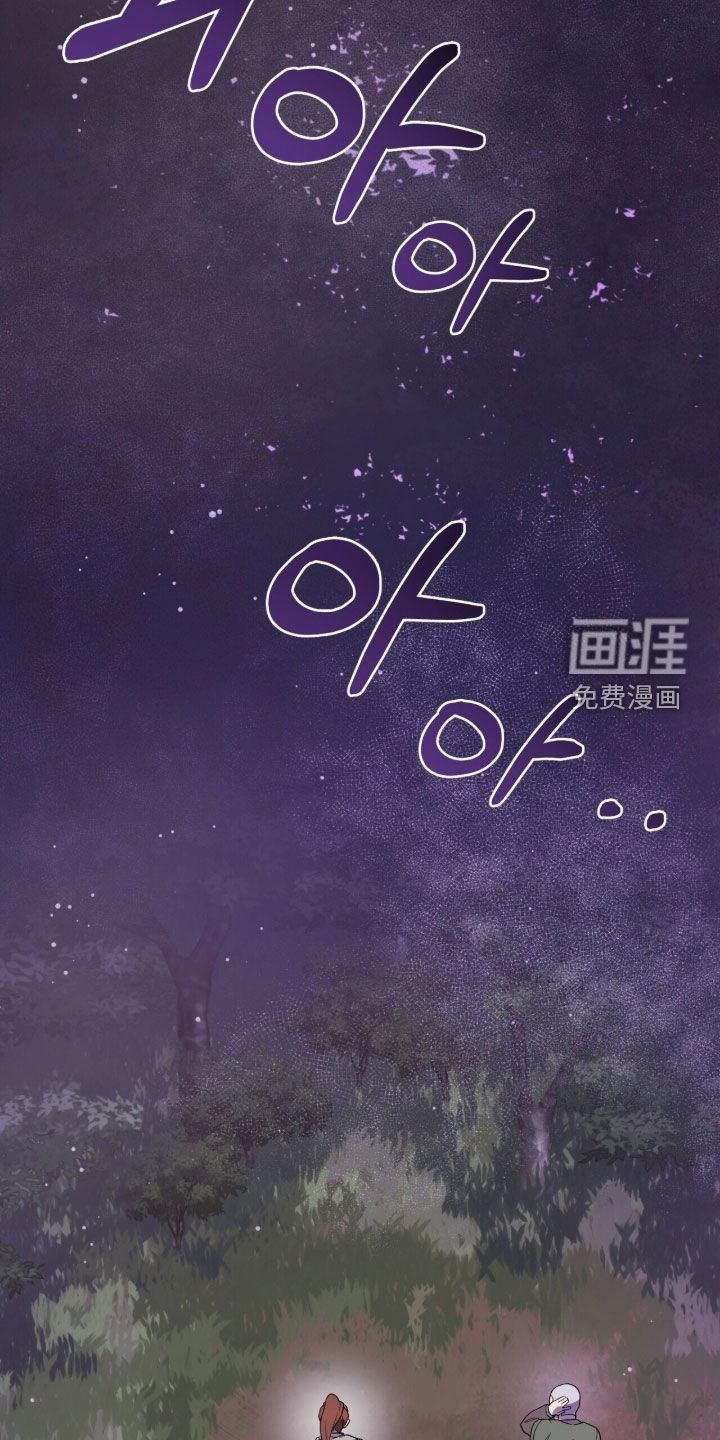 第67话 第35页