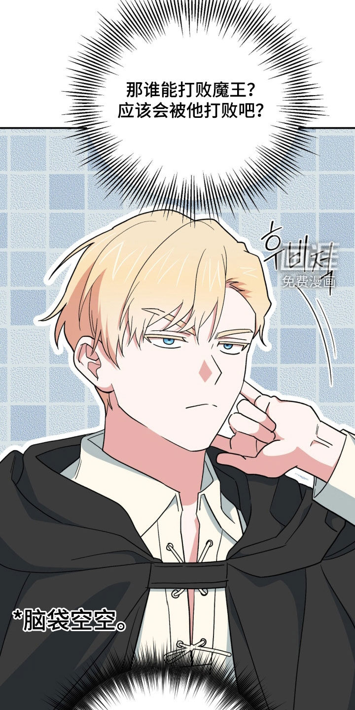 第67话 第50页