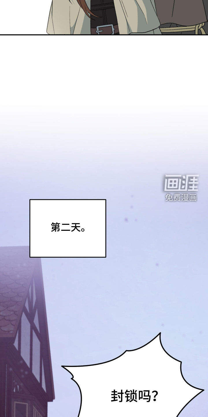 第67话 第28页
