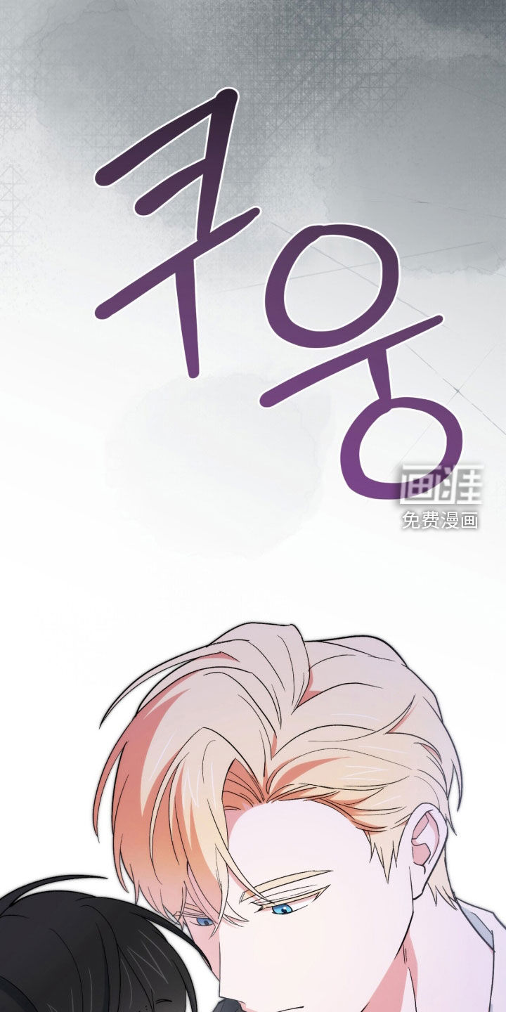 第67话 第15页