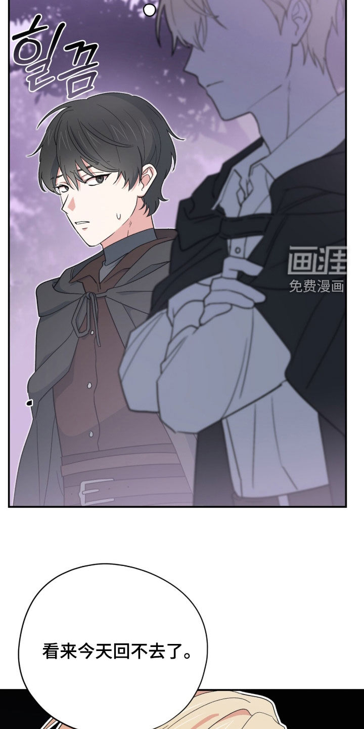 第67话 第47页
