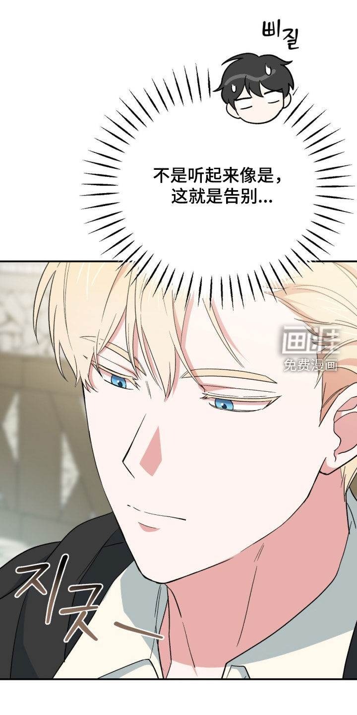 第67话 第13页