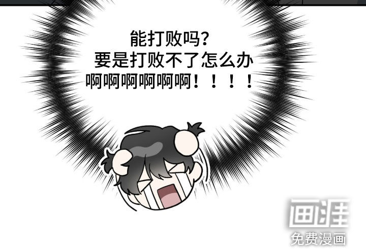 第67话 第51页