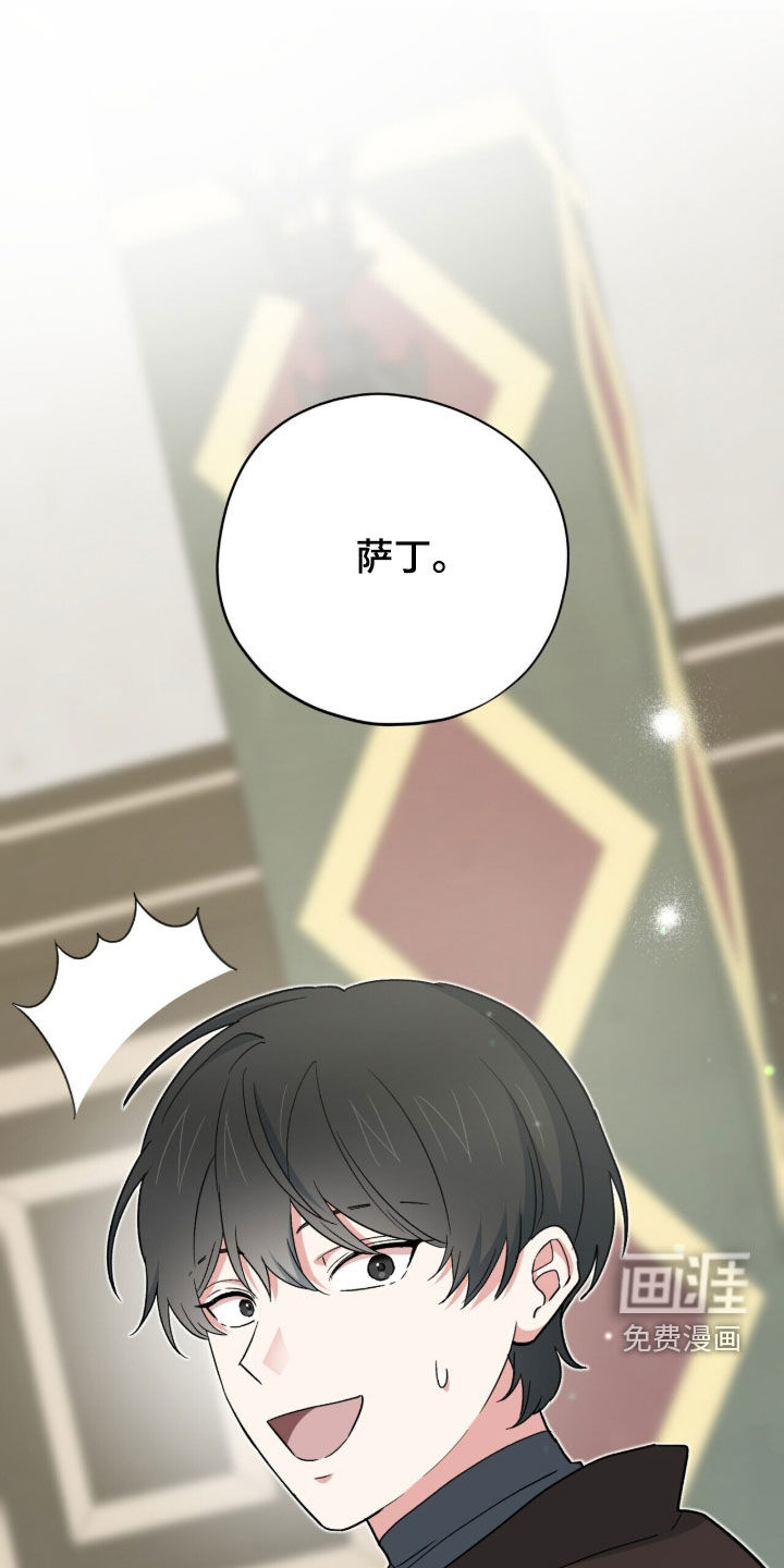 第66话 第36页