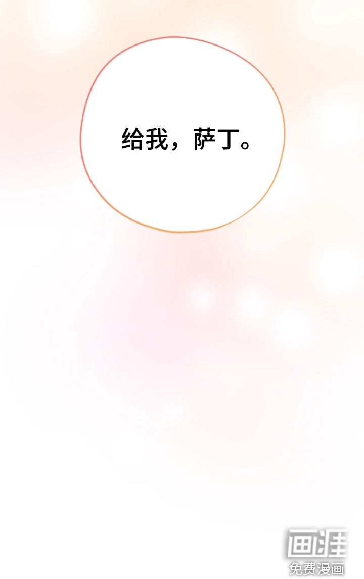 第66话 第44页