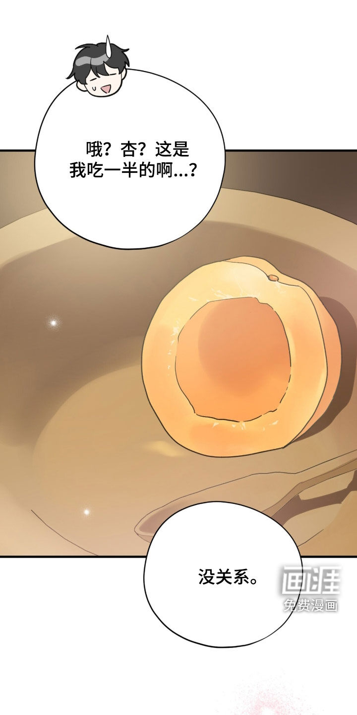 第66话 第40页