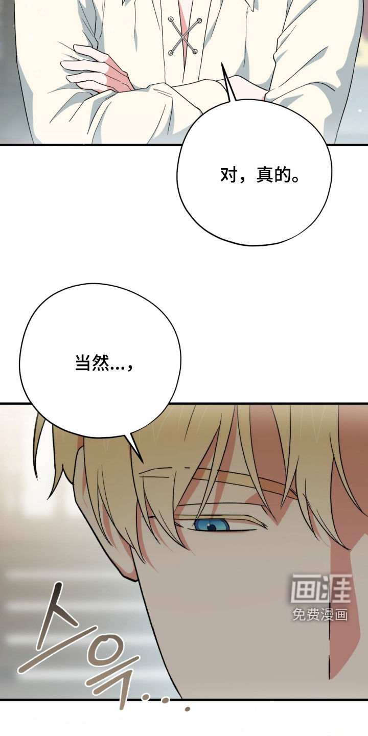 第66话 第35页