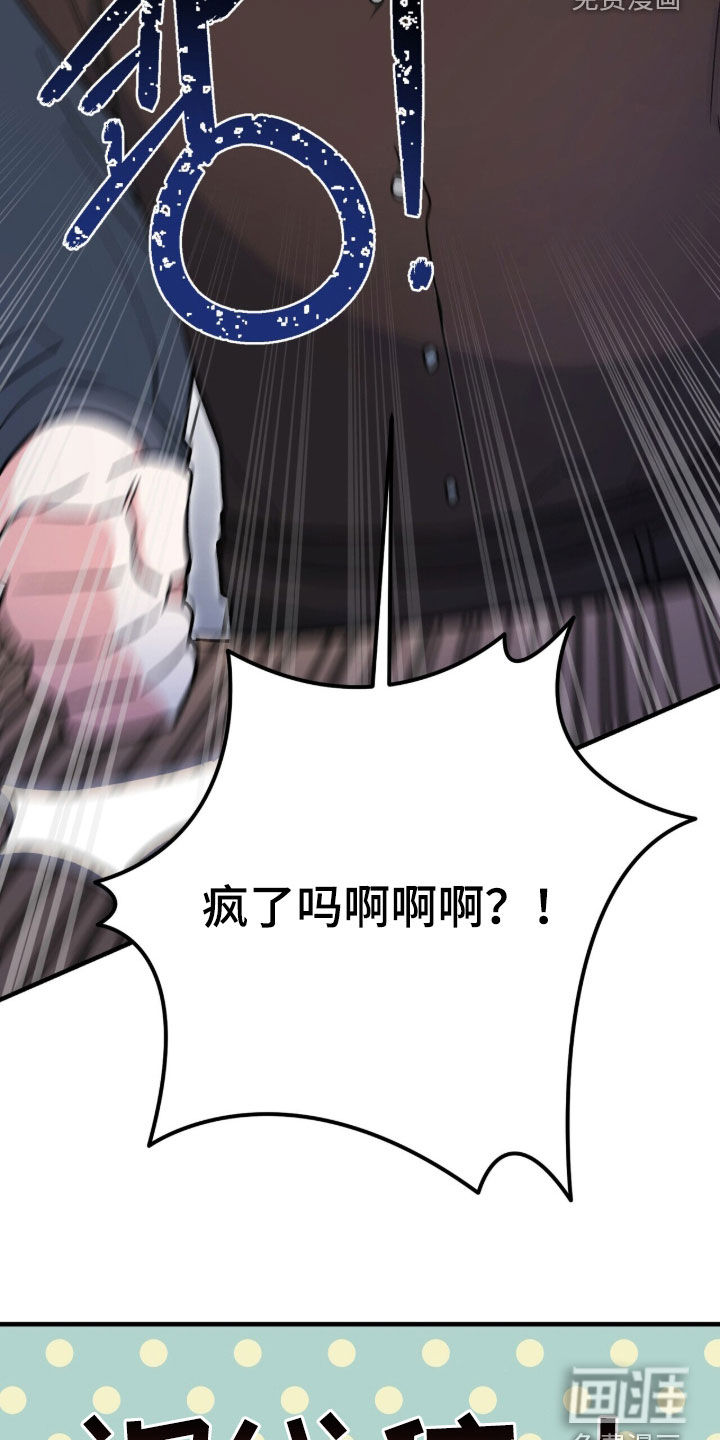 第66话 第7页