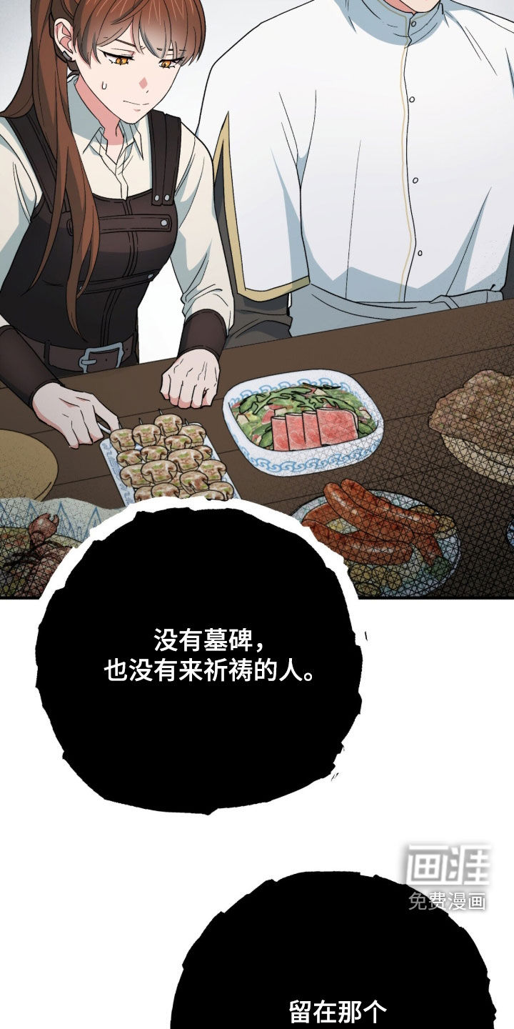 第66话 第25页