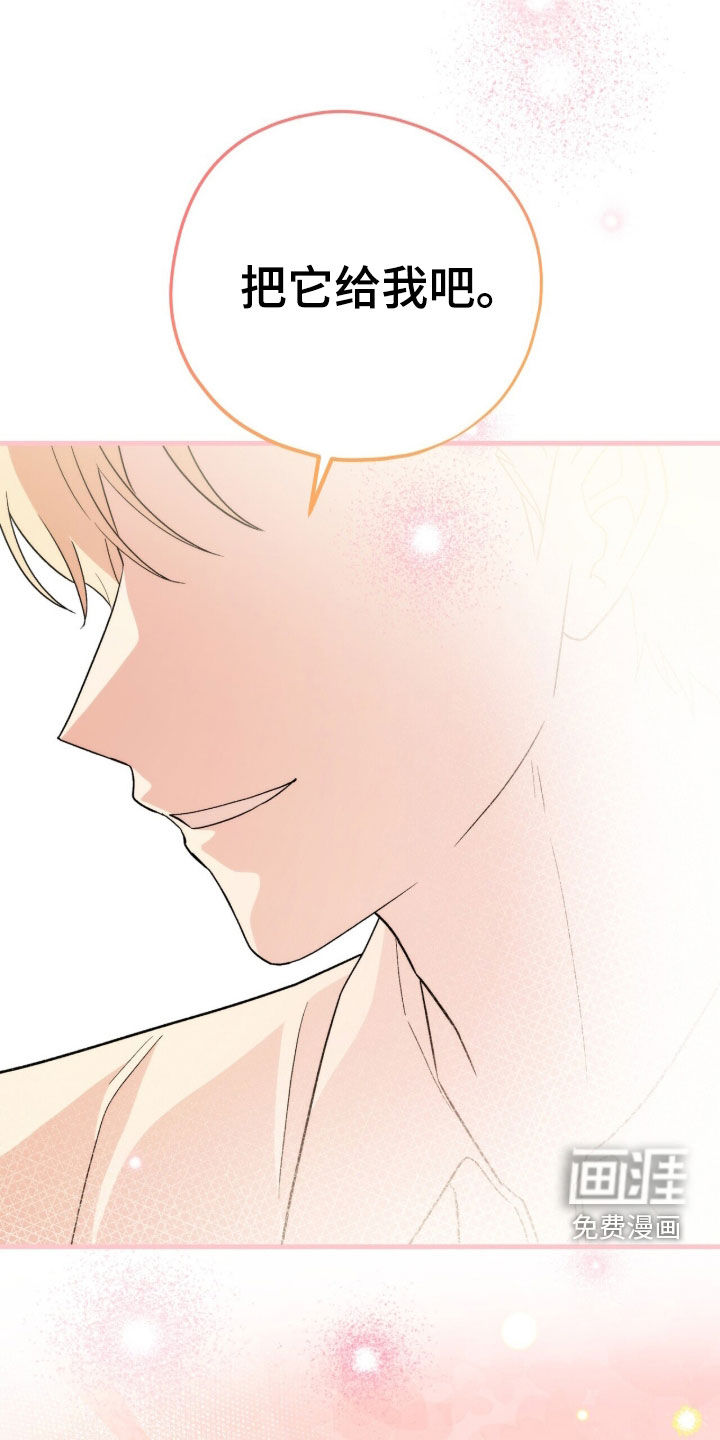 第66话 第41页