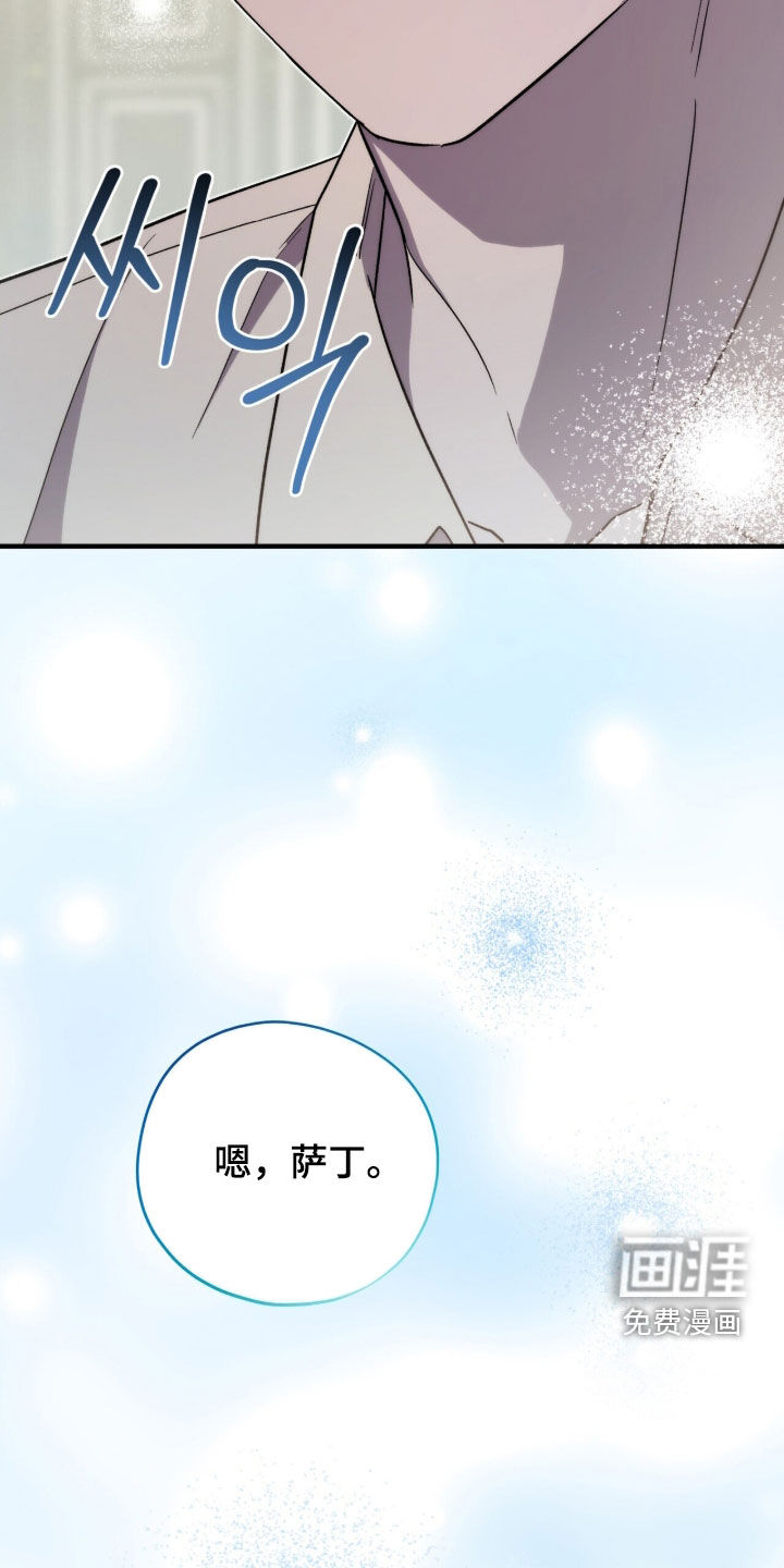 第66话 第38页