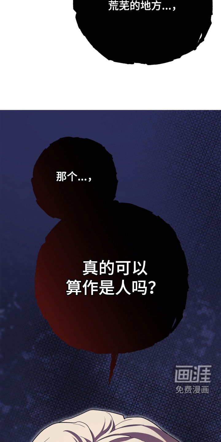 第66话 第26页