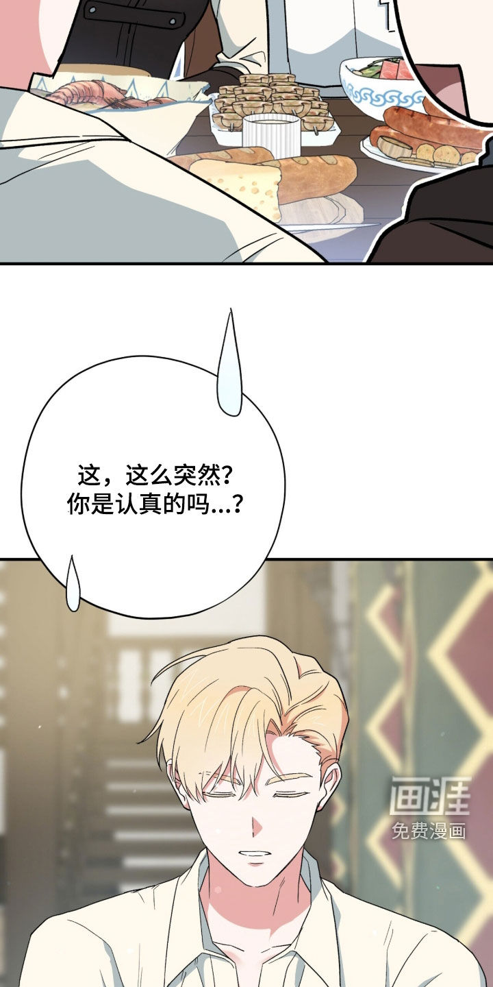 第66话 第34页