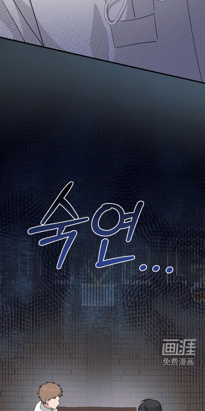 第66话 第28页