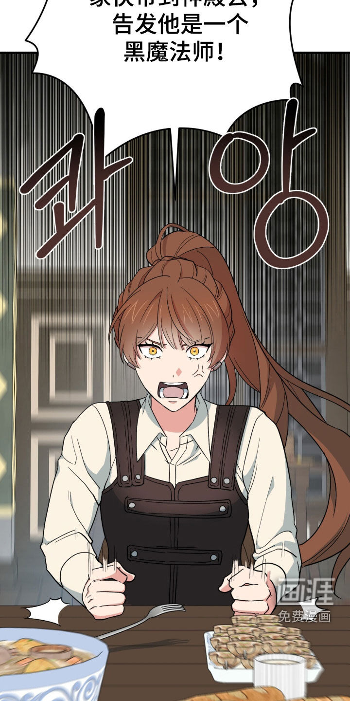 第66话 第15页
