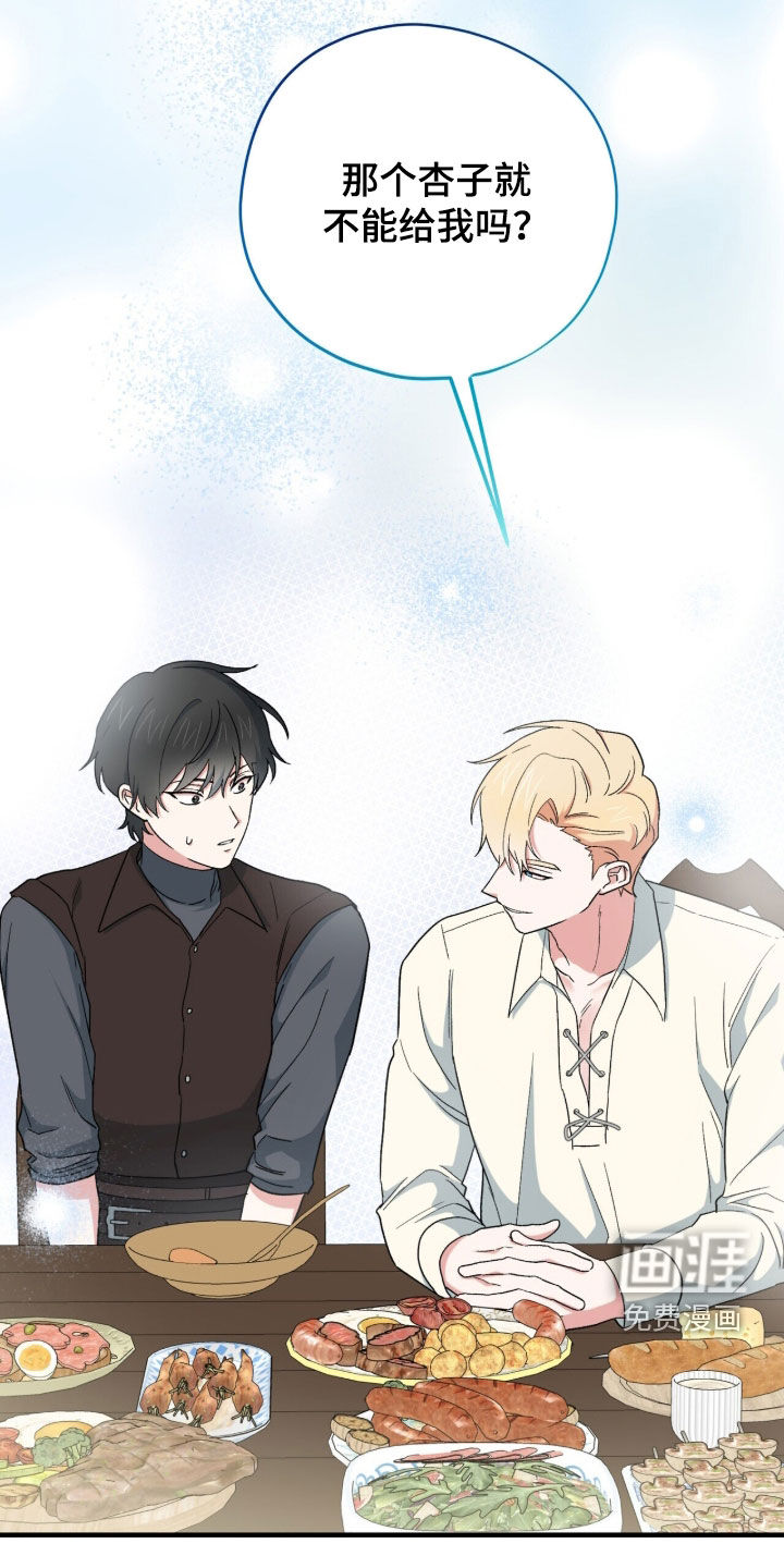 第66话 第39页