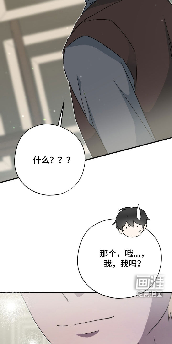 第66话 第37页
