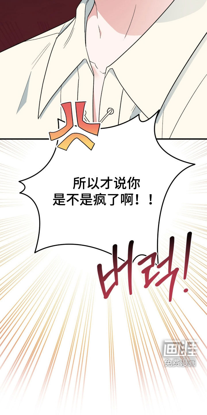 第66话 第12页
