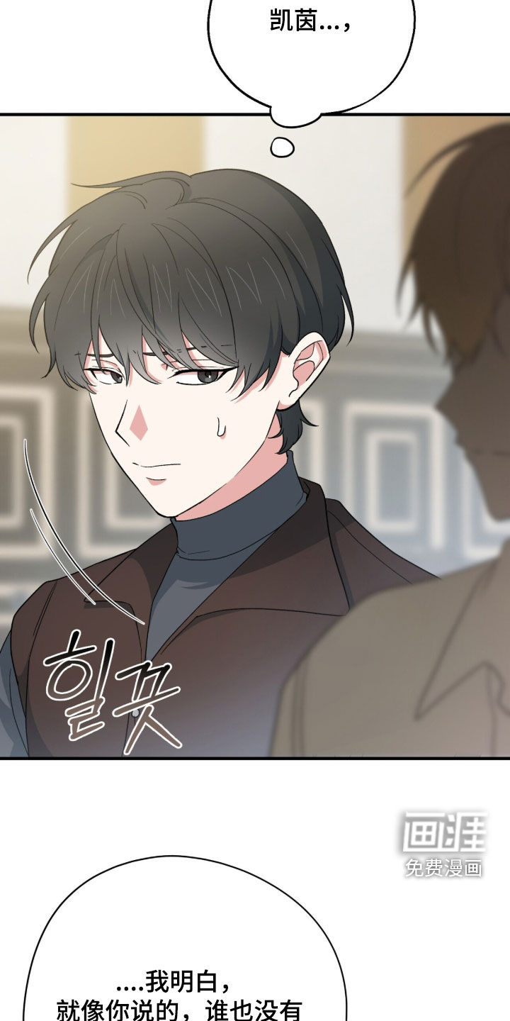 第66话 第30页