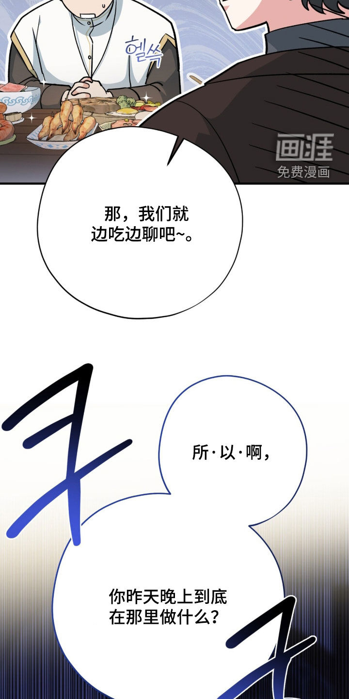 第65话 第46页