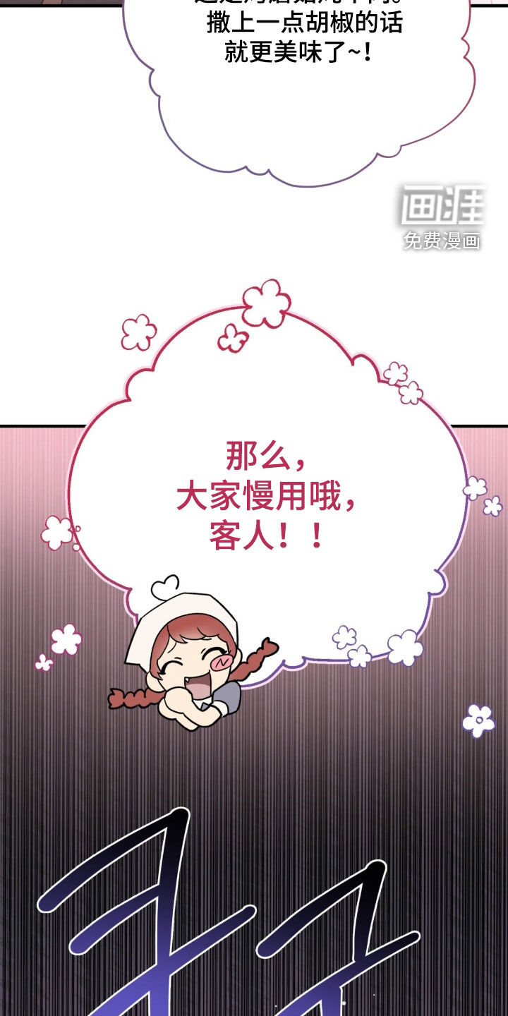 第65话 第43页
