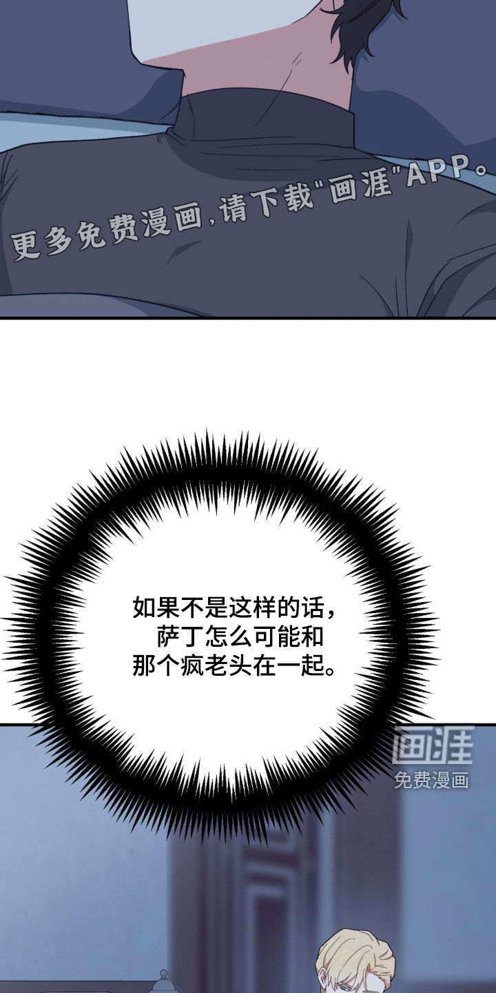 第65话 第5页