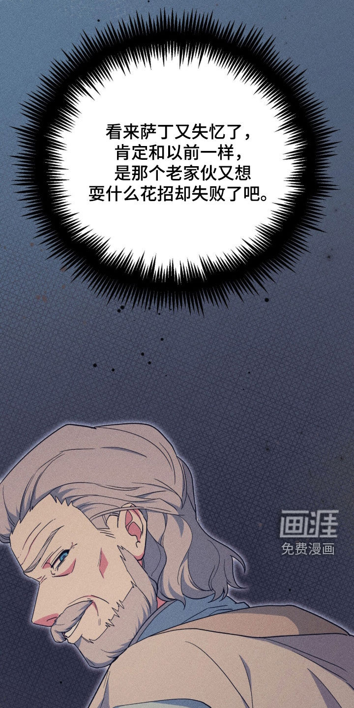 第65话 第7页