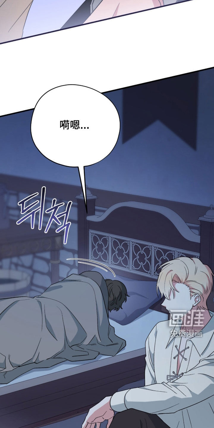 第65话 第13页