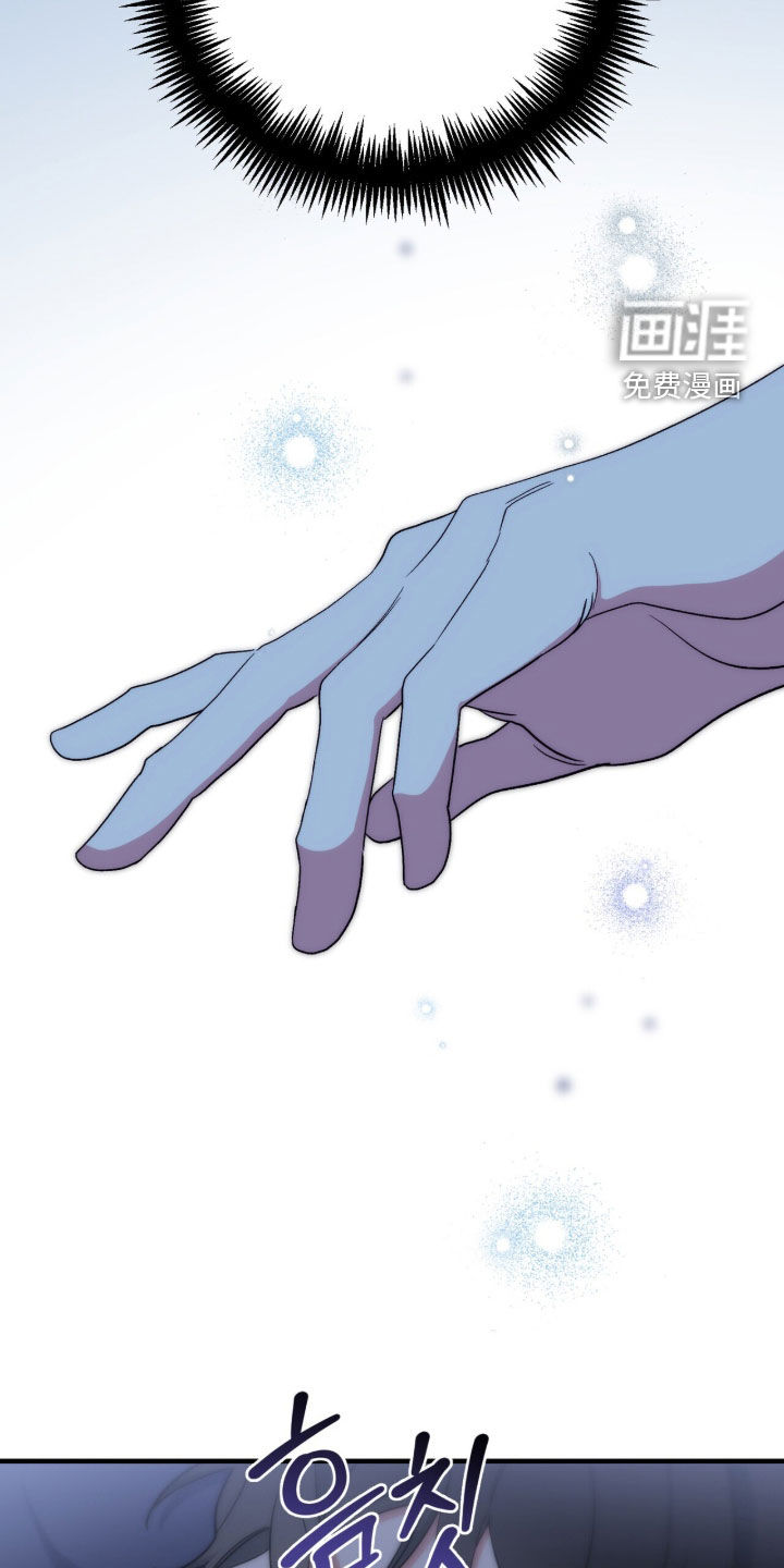第65话 第20页