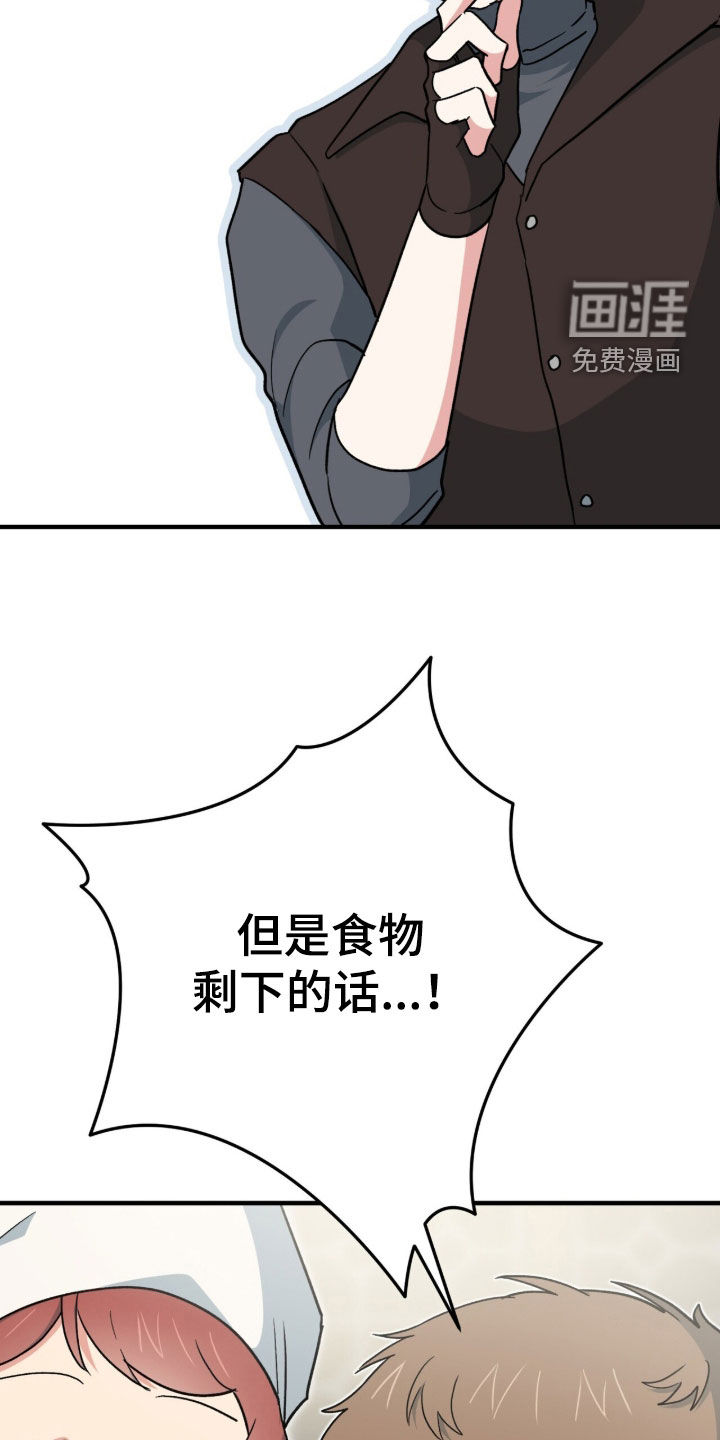 第65话 第40页
