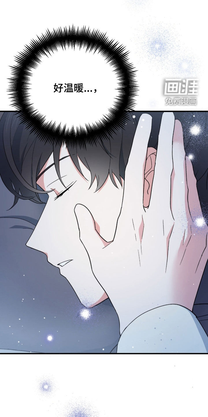 第65话 第27页