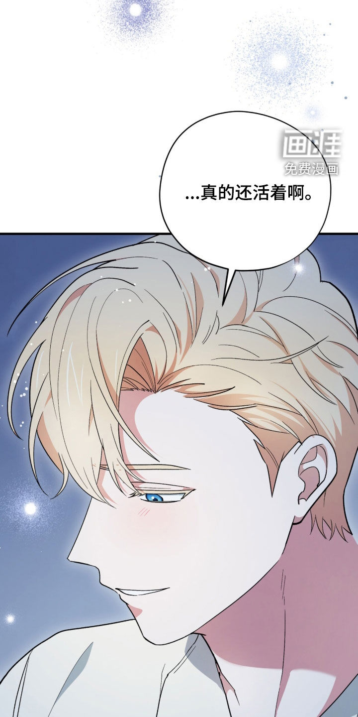 第65话 第28页