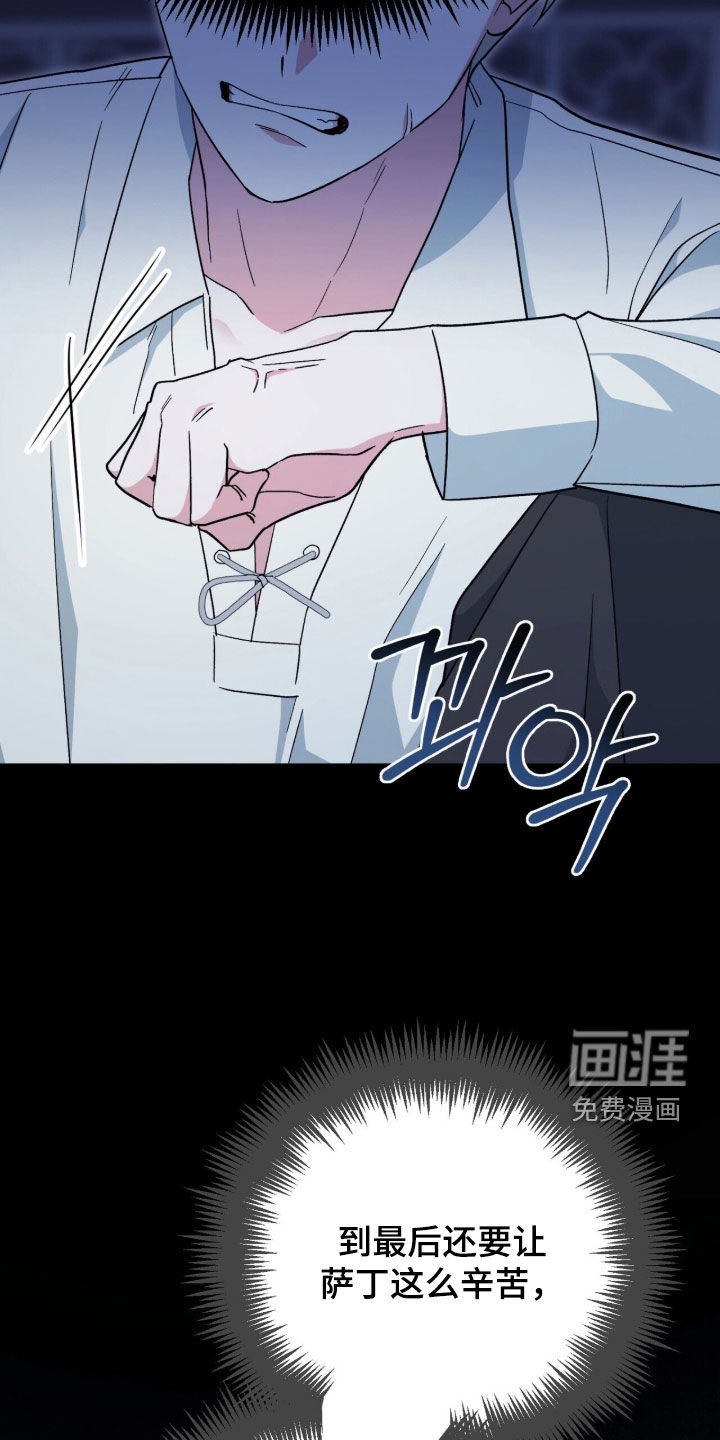 第65话 第10页