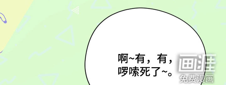 第65话 第38页