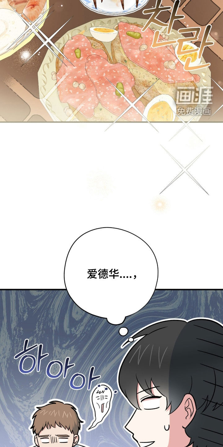 第65话 第45页